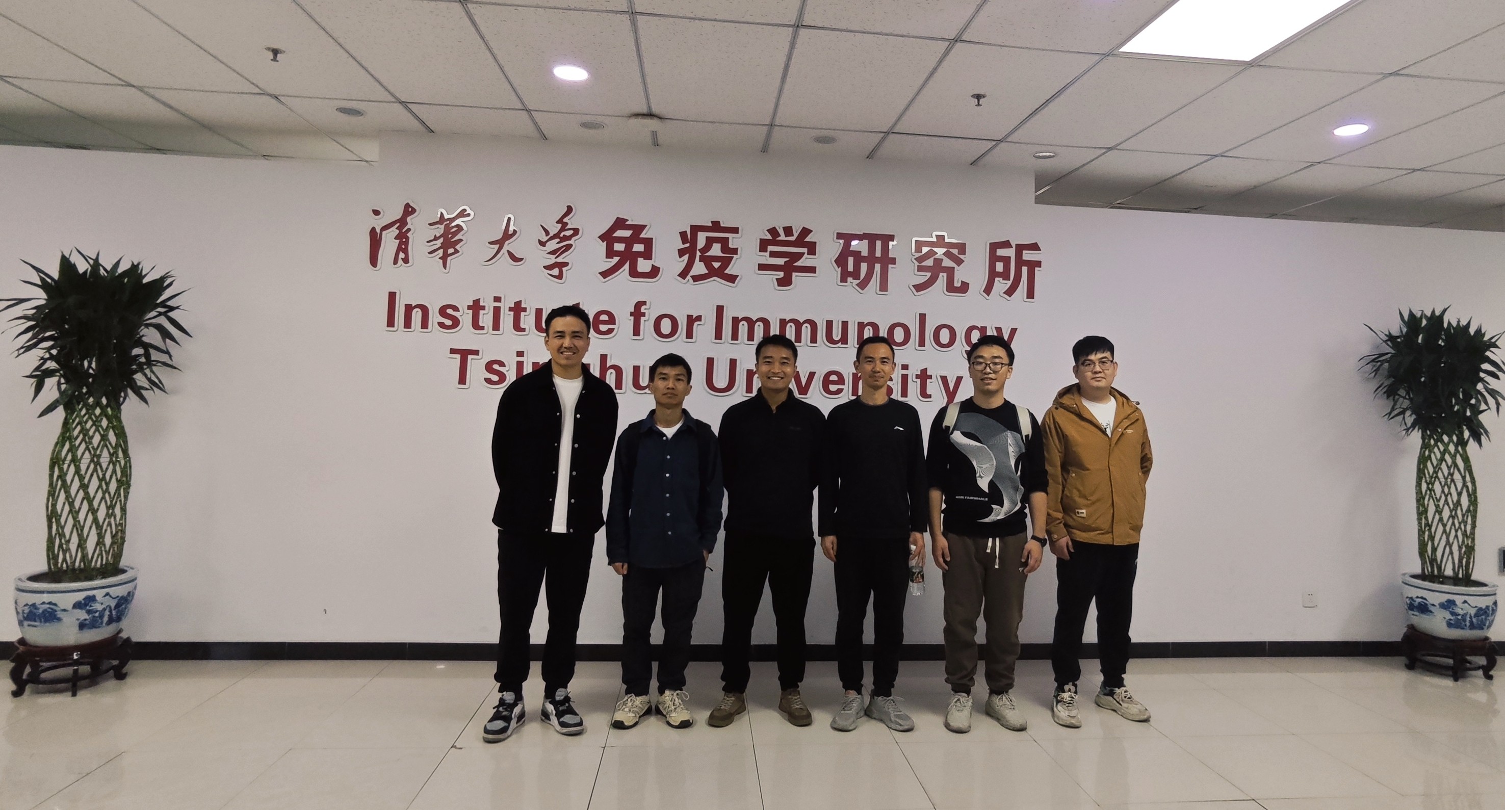 邦宁智科团队合影于清华大学免疫学研究所